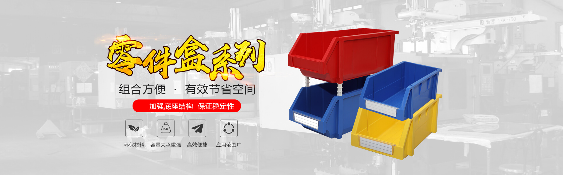 食品機械展會，青島展會，青島食品機械展，青島包裝展，食品加工和包裝機械展覽會,,藍博食品機械展,青島藍博國際會展有限公司